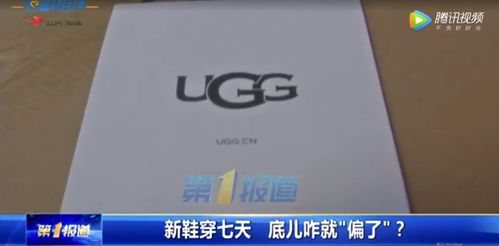 独特购物体验建议：让UGG之旅更难忘