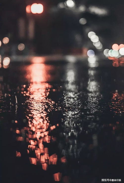雨夜降临
