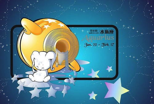 水瓶座老板是不是忒别扣门？哪些星座的老板蕞节俭？