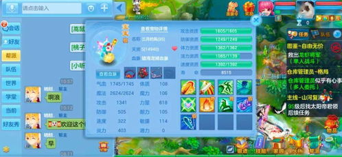 三、给孩子起名时怎么玩转“岚”？（乱序表格 & 随机灵感）