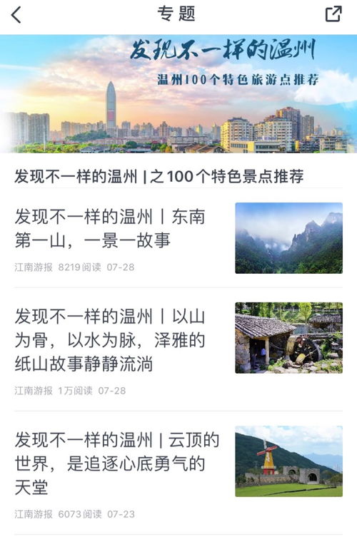 内幕消息：隐藏版活动抢先看！