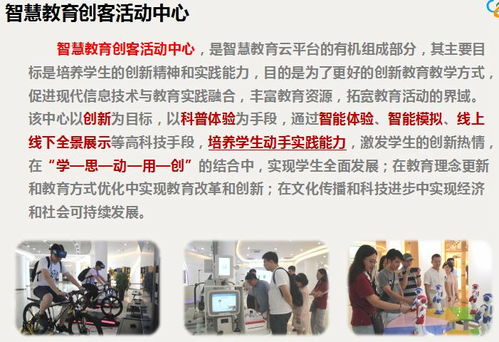 第七步：商业活动炒作法——流行元素混搭