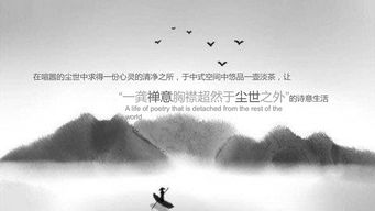 保持心灵纯净的棘手