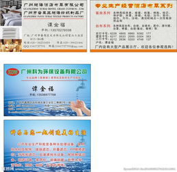 一、前言——为何要给环保科学研究技术手段公司起一个“哇塞”名字？