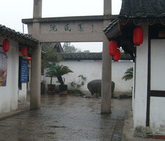 五、周边配套：鲁迅故居、兰亭集序…你的“一日三餐”彻底能够安置在这里！