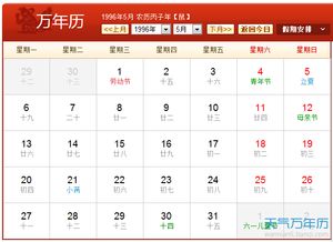 农历五月份装修吉日吉时是哪天，阳历装修最佳时间是什么时候？