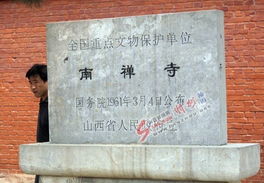 乱敲键盘的自白——我到底怎么跑到山西去的