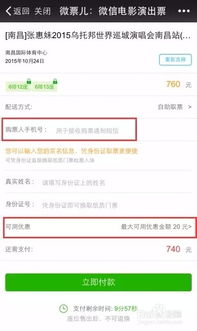 第三方平台那一些事儿