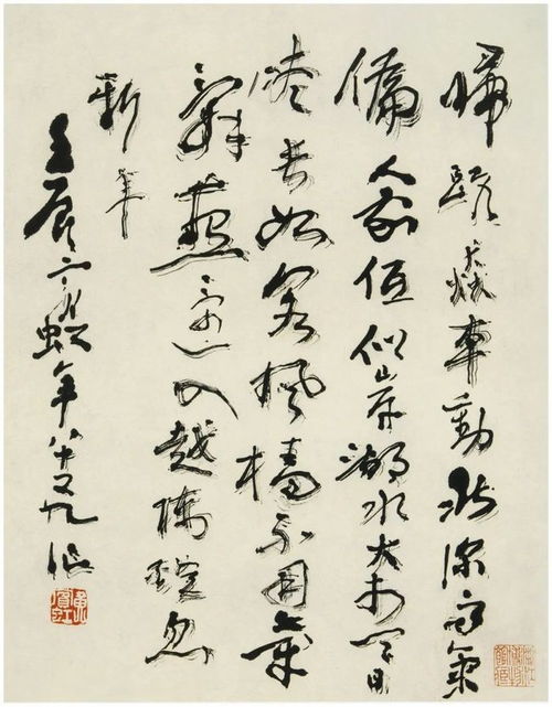 风水中有哪些书法作品,有什么风水书