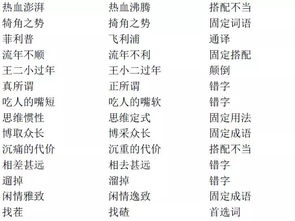 四、 汉字“潘”的文化底蕴内涵与起源