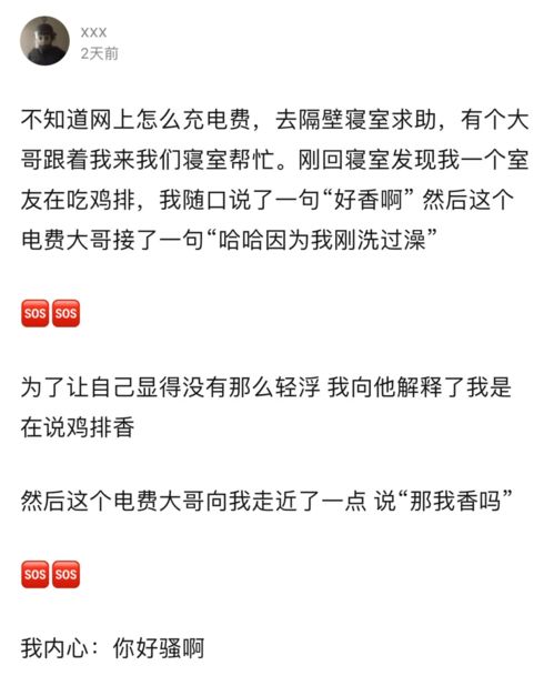 风水：家里的摆设能决定你脱单？