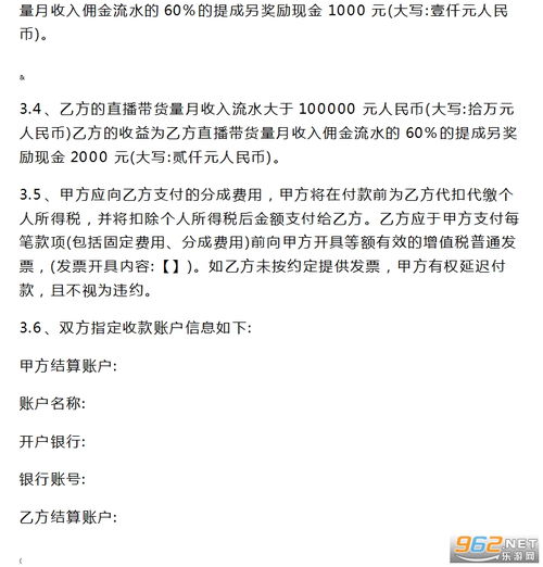 一、 啥时候想签合同，先得知道“天意”！