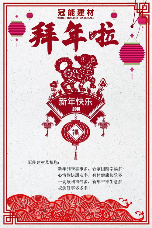 OMG！元旦日期变来变去比渣男还善变