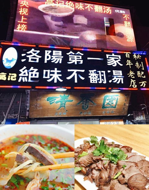 三、 隐匿巷子里的“较小龙虾面”