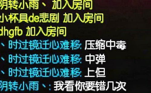 三、国学经典改编版搞笑网名大全（附情感彩蛋）