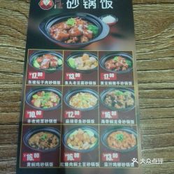 美食探险：吃到扶墙走