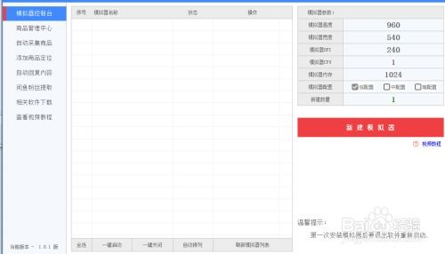 完善售后 无忧采用