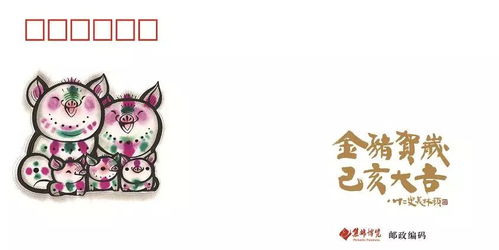 衣锦荣归的生肖是哪个？