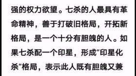 女生八字算命有哪些具体方法？真实案例如何解读？