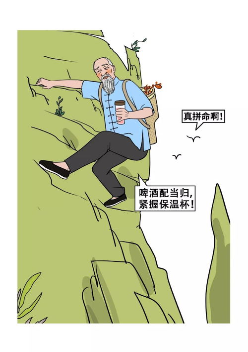 潮汕人的迷惑行为大赏