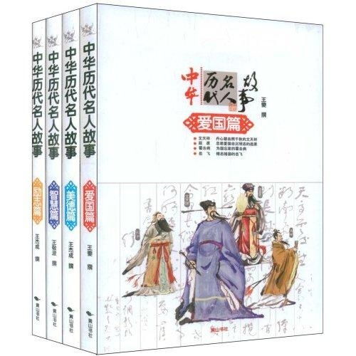 1. 古代文学巨匠——陶渊明