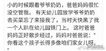 算命先生说我感情路反反复复，一波三折，这是不是意味着感情会经历很多波折呢？
