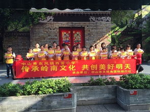 千年岭南韵味，广东文化爆款传承