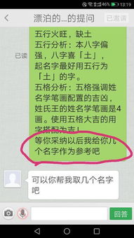 一、  姓名五格学的起源与持续发展