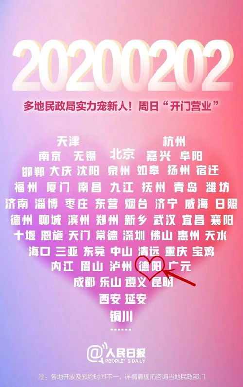 二、 属相犯冲的可长点心吧