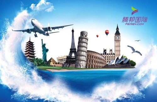 二、 跨境漫游——从沙头角到维多利亚港的“飞天”计划
