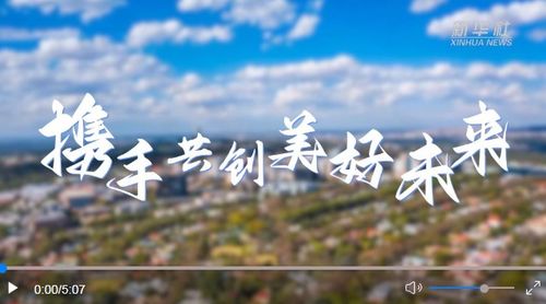 以炎热爱为名，寄望今后我们能否携手共创美良好明天？—— 名字的炼金术与希望的编织