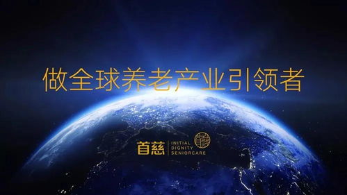 愿景铸名， 使命为魂：企业品牌建设的灵魂