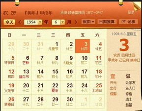 4月份农历开业吉日，新店开业日历如何选择最佳开业日？
