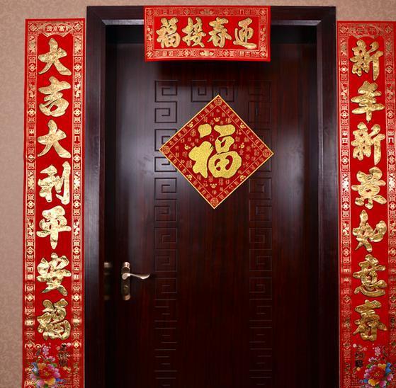 结婚对联笑到肚子疼