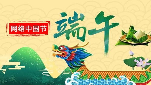 端午节变丧尸节？2026年诡异预言