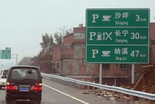 1）奇葩收费站小记