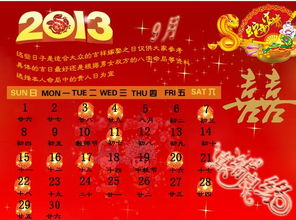2.4 九月十九：观音赐福慈悲为怀