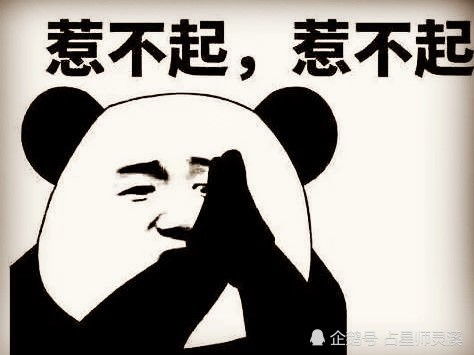 十二星座中，哪个星座最害怕步入婚姻殿堂？