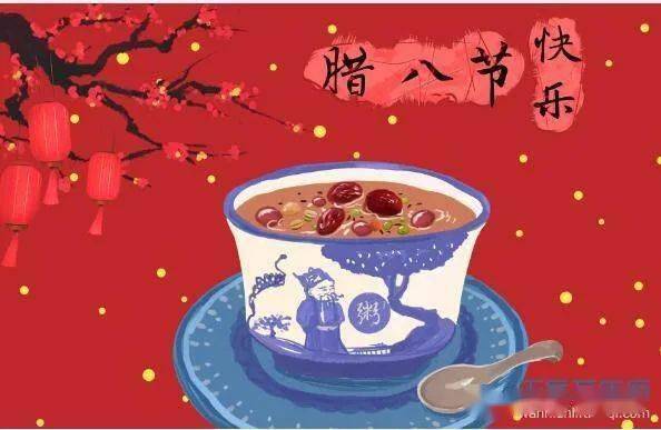 北方腊八节：古俗今韵，腊八粥香，传承千年文化