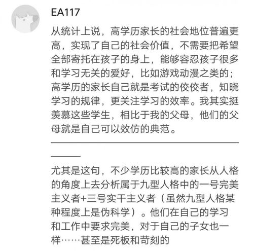 实践案例分享