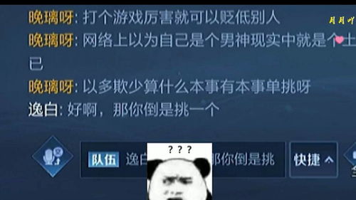 真实案例：王大爷的桃花劫