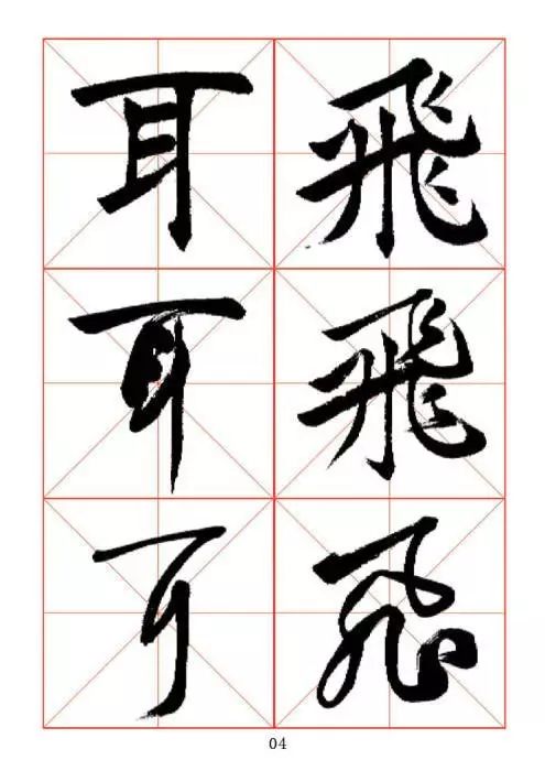 楷字取名寓意吉吗？赵泽楷这个名字寓意如何？