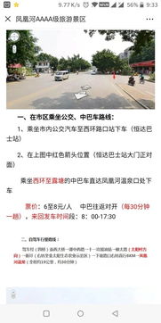 第一章：先说交通运输