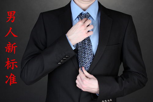 摩羯座：西装暴徒本尊