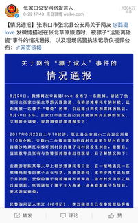 真实故事：我被坑得裤子都掉了