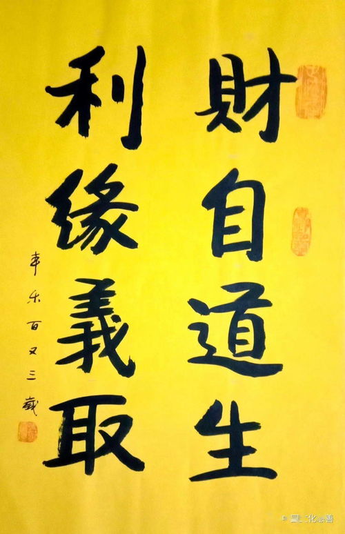好行其德