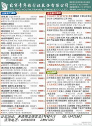我的朋友小李的故事