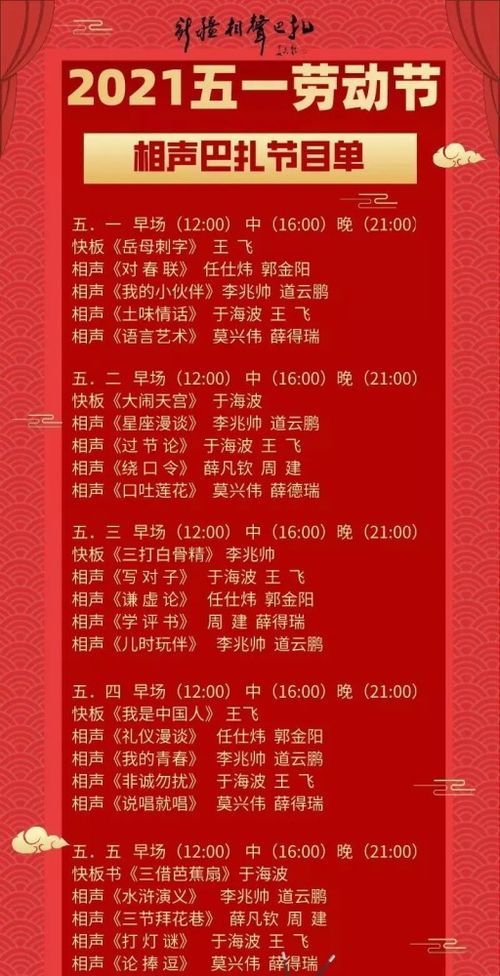 七、 景区设施介绍（乱入段落）