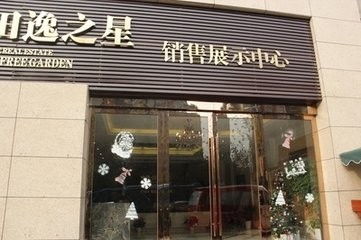 店铺门头风水禁忌,店铺门头风水禁忌
