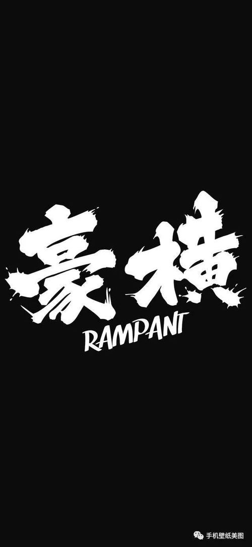 豪字繁体改写为豪長尾问句：豪長尾字取名是吉是凶？